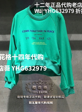 现货Basic House/百家好2021国内代购春款女卫衣T恤HVTS121D-598