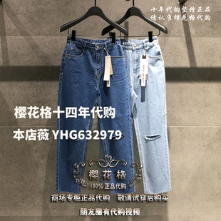 专柜现货 Basic House/百家好2020春女式仔裤HUDP327B-498