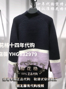 Mind Bridge专柜2019冬款女式连衣裙套装MTST720A-1180