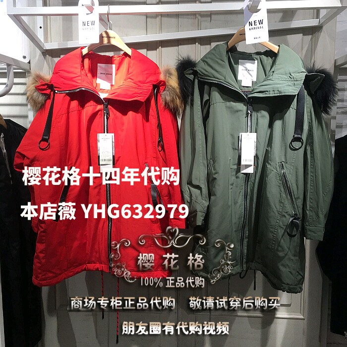 2018秋冬季装外套专柜正品新款HSGD720A-3280