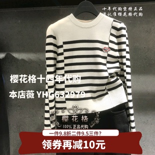 现货Basic HUKT125E House2020春季 女休闲针织衫 698 装 柜台正品