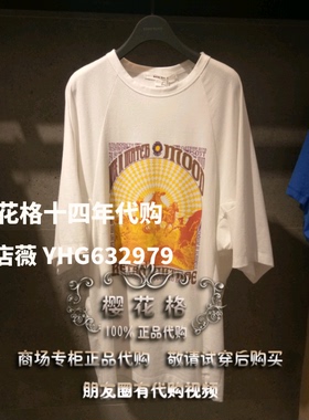 双冠专柜正品2019秋款女式连衣裙HTOP521A-598