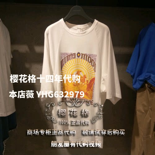 双冠专柜正品2019秋款女式连衣裙HTOP521A-598