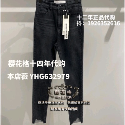 百家好hvdp122a-498现货牛仔裤