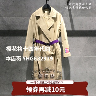 HUCA121D House风衣外套国内代购 1580 Basic 2020春季