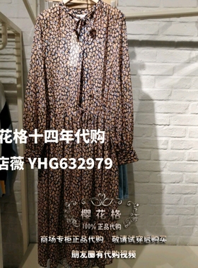 双冠专柜直 19春夏女休闲连衣裙 HTOP325B-798