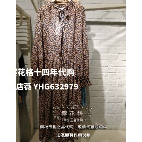 双冠专柜直 19春夏女休闲连衣裙 HTOP325B-798