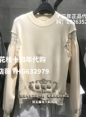 现货Basic House2021春季装休闲针织衫国内专柜代购HVKT121C-698