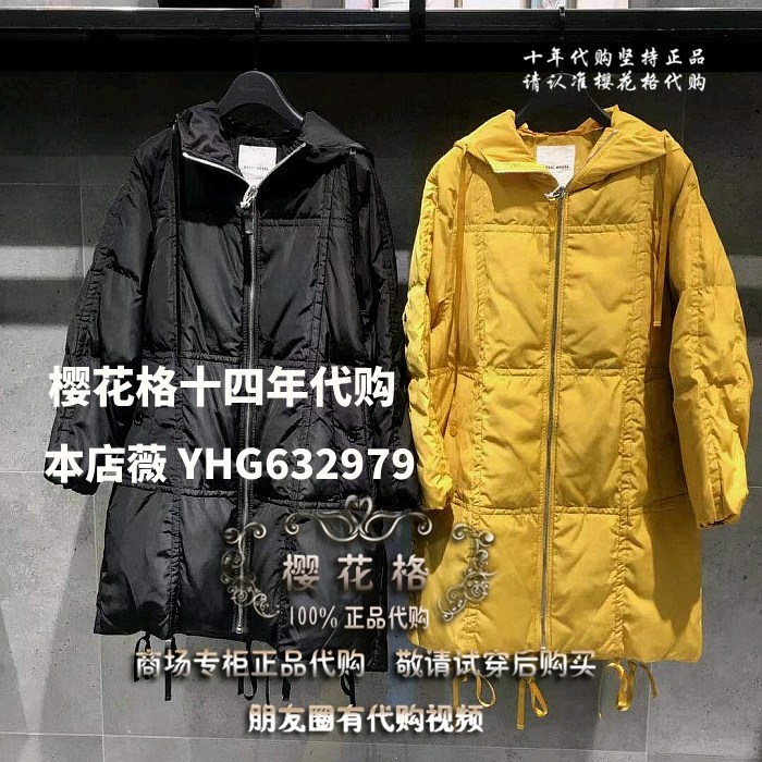 发国内视频Basic House/百家好2019冬羽绒服HTDJ721H-2380