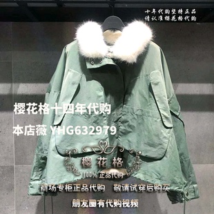 Basic House2020年棉服 HUJP728B-2380