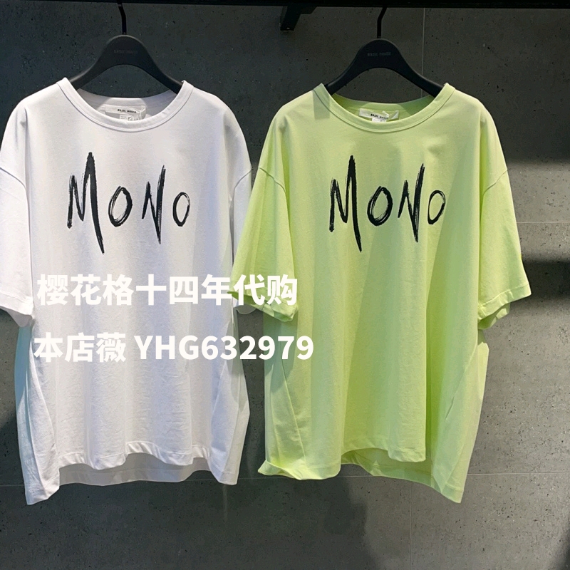 现货Basic House百家好21国内代购休闲T恤HVTS320H-398
