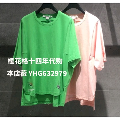 Basic House/百家好专柜正品2020春夏款女式T恤HUTS321W-398
