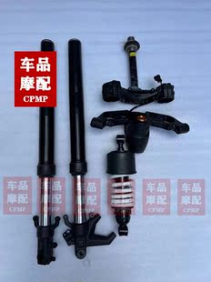 KTM DUKE200/250/390 RC390 前后减震器 上下三星 方向柱联板