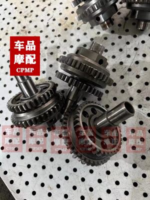 宝马 S1000R-XR S1000RR 原厂启动单向超越离合器齿轮