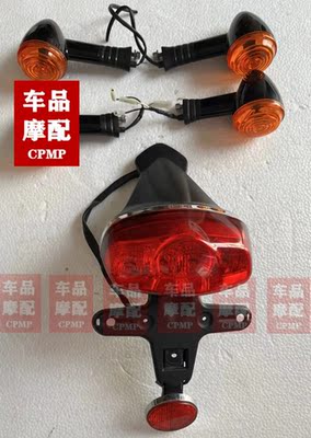 凯旋 T100 T120 前后转向灯 后牌照架 后尾灯 后刹车灯 原装拆车