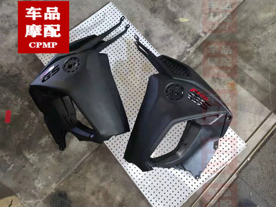 宝马F800GS ADV 左右大包 大板 包板 边壳 边盖