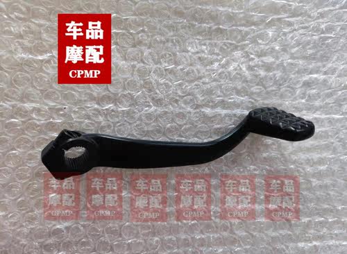 凯旋 速度大师Bobber Speedmaster 波比1200 后刹车杆 脚刹杆