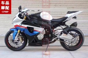 宝马 S1000RR S1000R 后尾板 电池底板 电池盒 挂挡辅助器 方向柱