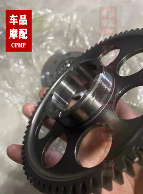 杜卡迪8211200 骇客 骇道 怪兽797 自由800 鸰速939超越离合器