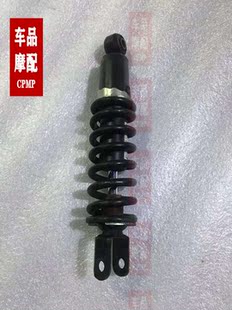 川崎小忍者300 忍者250 Z250 Z300 X300 后减震 减震器 避震