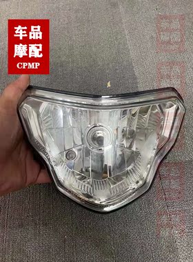 宝马 310R 310GS 大灯 前大灯总成 大灯玻璃 灯泡