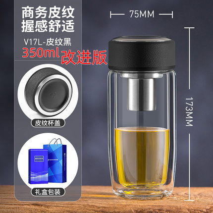 万象玻璃杯 双层 水杯 茶杯子 带滤网 V16 V17 胖型曲线耐热便q.