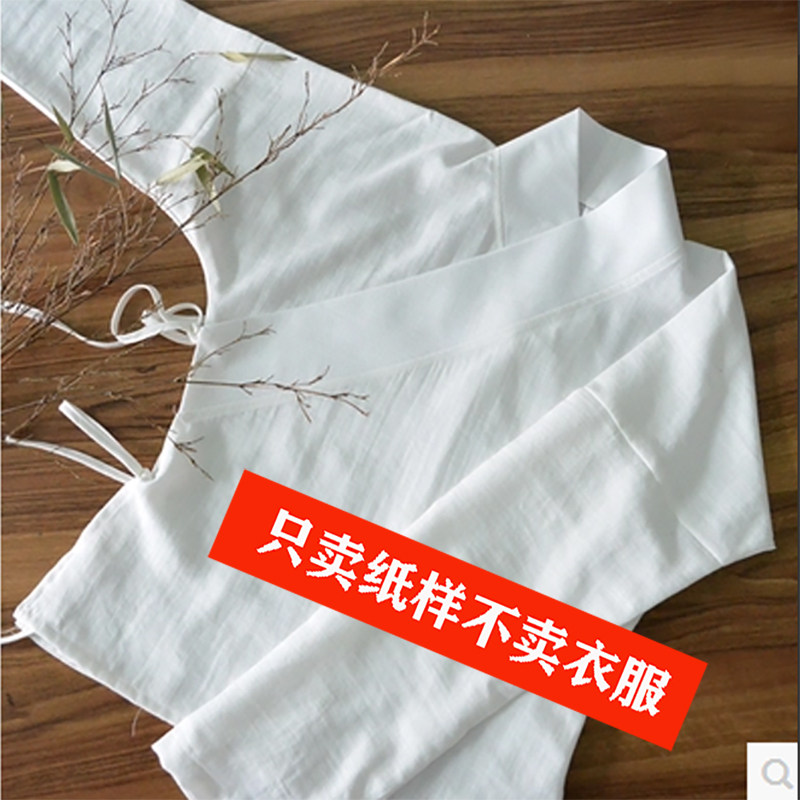 2022春装新款中国改良汉服