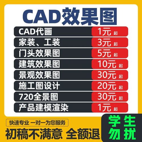 3D效果图制作CAD代画施工图工装酒店酒吧室内装修设计3dmax建模