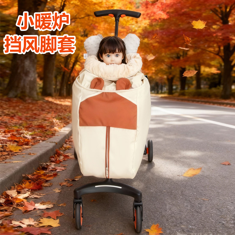 遛娃推车脚套冬季宝宝外出保暖厚
