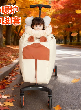 适配AM遛娃推车脚套冬季宝宝外出保暖加厚婴儿睡袋防风罩推车配件