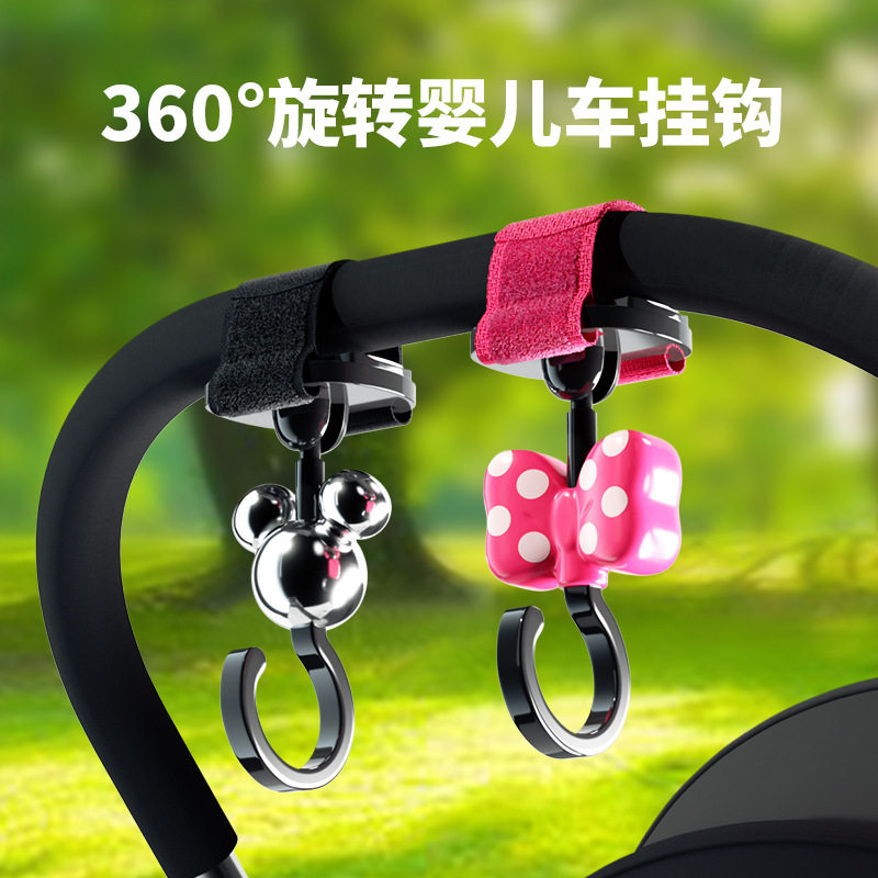 婴儿推车挂钩可爱米奇电动车挂钩丸丫t6普洛克X6专用挂钩通用配件