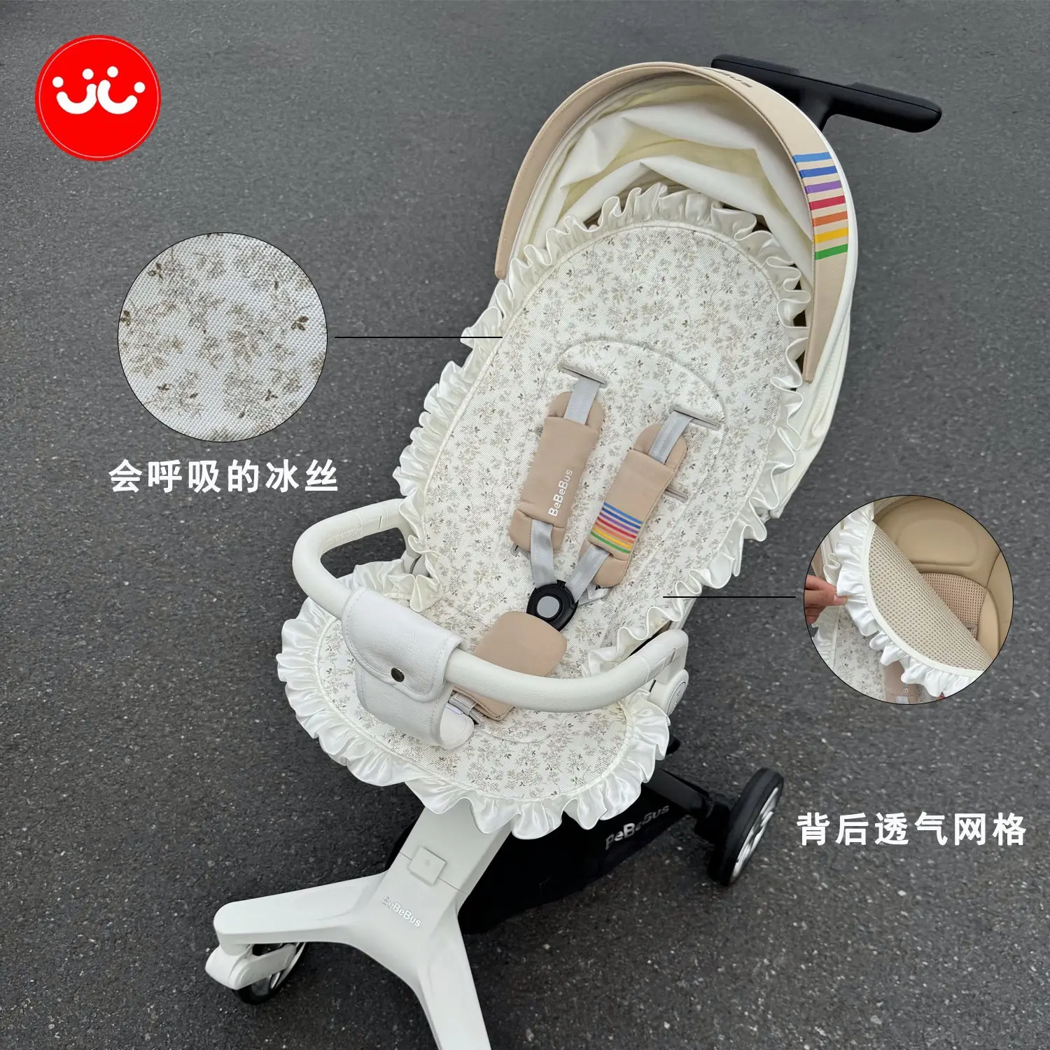丸丫t6婴儿车垫子遛娃神器坐垫冰丝凉席bebebus推车通用凉席夏季