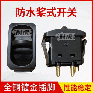 座椅气泵开关电子气阀改装电动气泵气囊装置配件自充泵控制开关