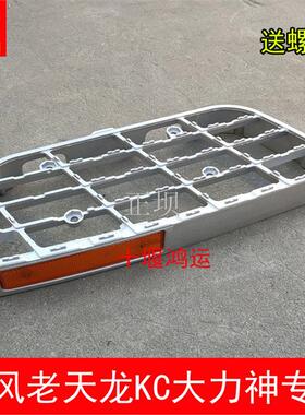 老款天龙脚踏板大力神KC自卸车铝踏板驾驶室上下车加厚踩脚板