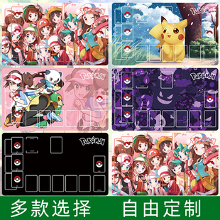 宝可梦PTCG对战垫桌垫卡牌桌游垫子定制橡胶皮卡丘战斗盘游戏王