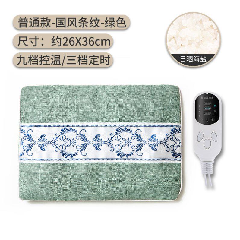 盐袋海盐热敷包理疗袋子电加热艾草艾灸肩颈电热腰部肚子粗盐盐包