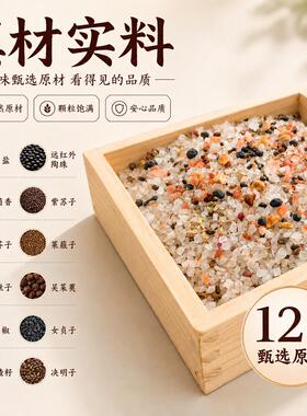 电加热包腰部电热草袋宫护腰带肚子海盐暖盐包理疗艾艾灸盐袋热敷