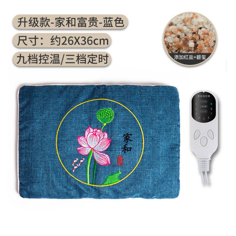 盐袋海盐粗盐热敷包电加热家用艾灸暖宫护腰袋盐包热敷袋理疗袋子