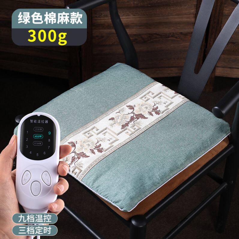 电加热艾绒坐垫臀部办公室家用保暖椅子垫艾灸蒲团艾灸垫子暖宫