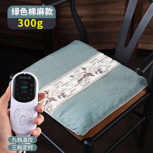 电加热艾绒坐垫臀部办公室家用保暖椅子垫艾灸蒲团艾灸垫子暖宫