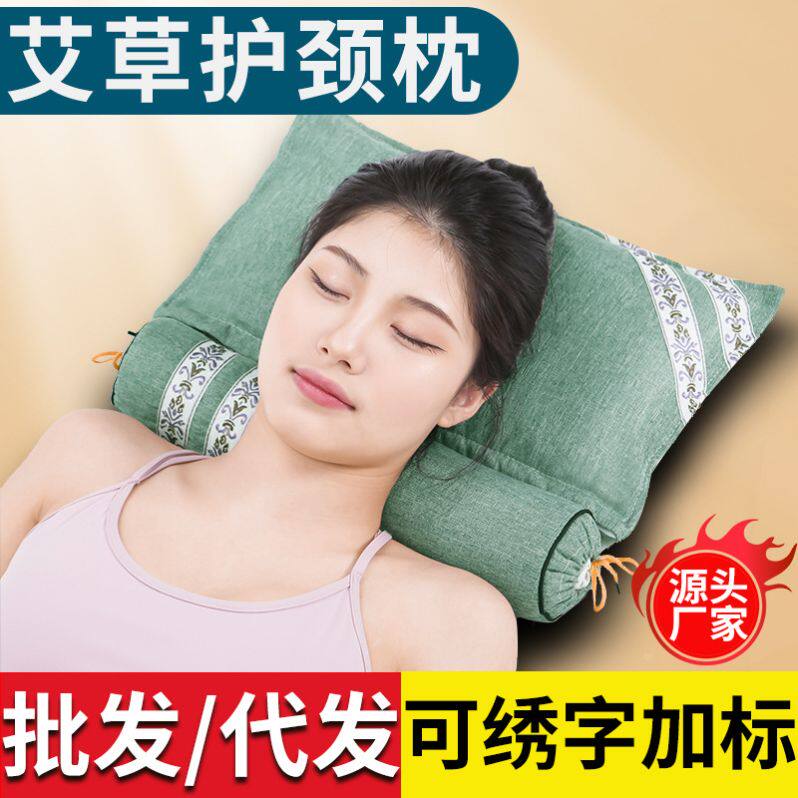 艾草护颈枕连体枕头圆柱充气加热颈椎枕可拆卸组合枕家用厂家批发
