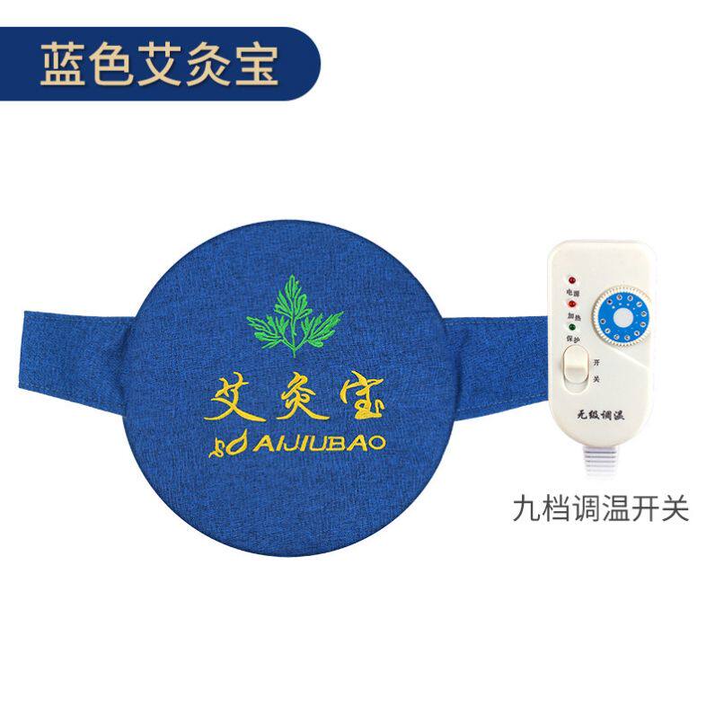 电加热盐袋热敷包旗舰店粗盐海盐热敷包理疗袋艾草暖宫盐包护腰带