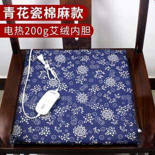 多功能电加热艾绒坐垫插电椅子家用凳子屁垫办公室发热艾灸垫子