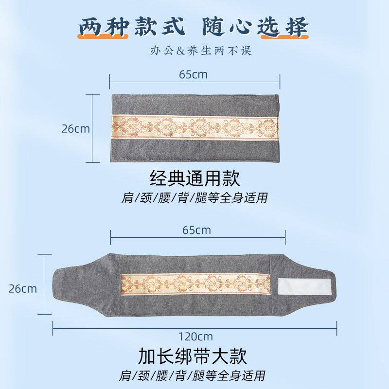 盐袋海盐粗盐热敷袋理疗袋电加热肚子肩颈艾草颈椎热敷包全身通用