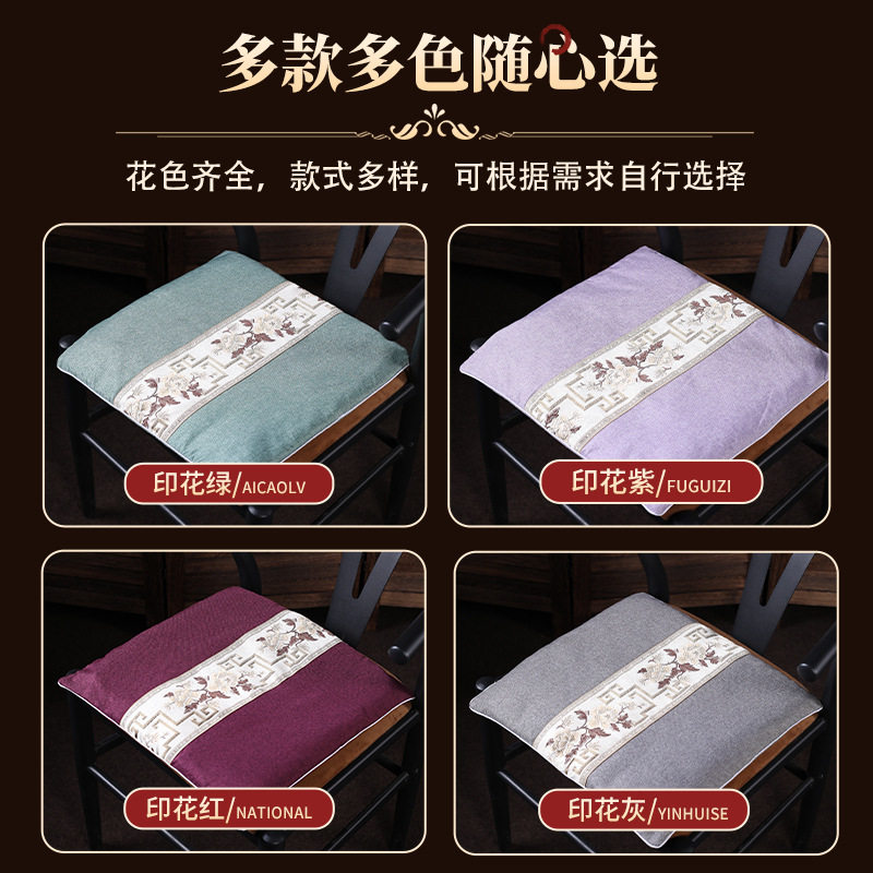艾灸坐垫电加热艾灸热敷包理疗毯陈艾绒艾草臀部坐灸蒲团屁股垫子