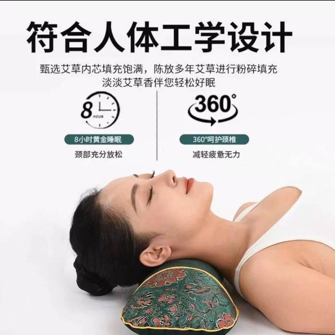 电加热艾草新款颈椎专用枕头枕家用艾草艾灸骨头枕热敷护颈椎枕芯