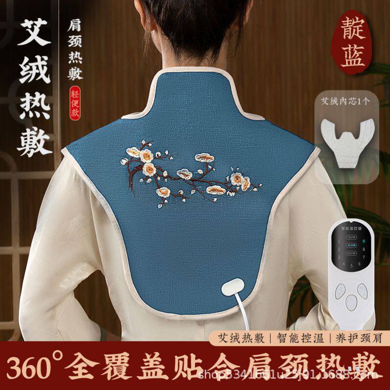 电加热理疗包艾灸理疗肩颈热敷袋粗盐腰背部海盐马甲热敷药盐胳膊