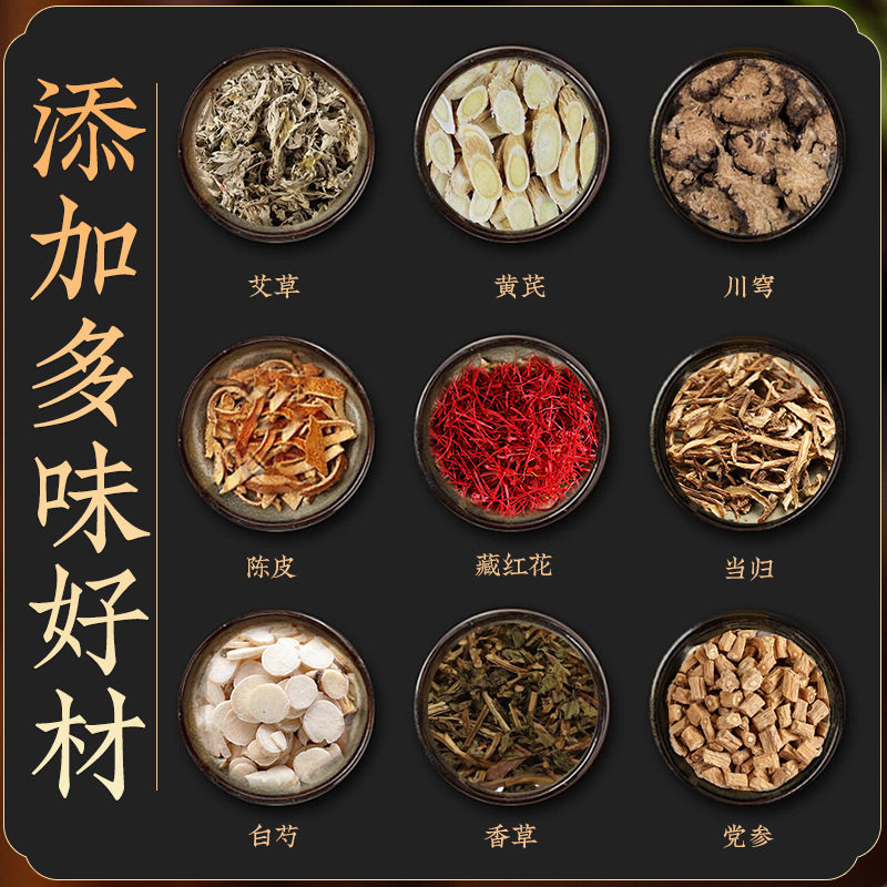 宫暖护腰带发热艾绒包电加热腹部艾灸热敷袋保暖大姨妈肚子疼神器
