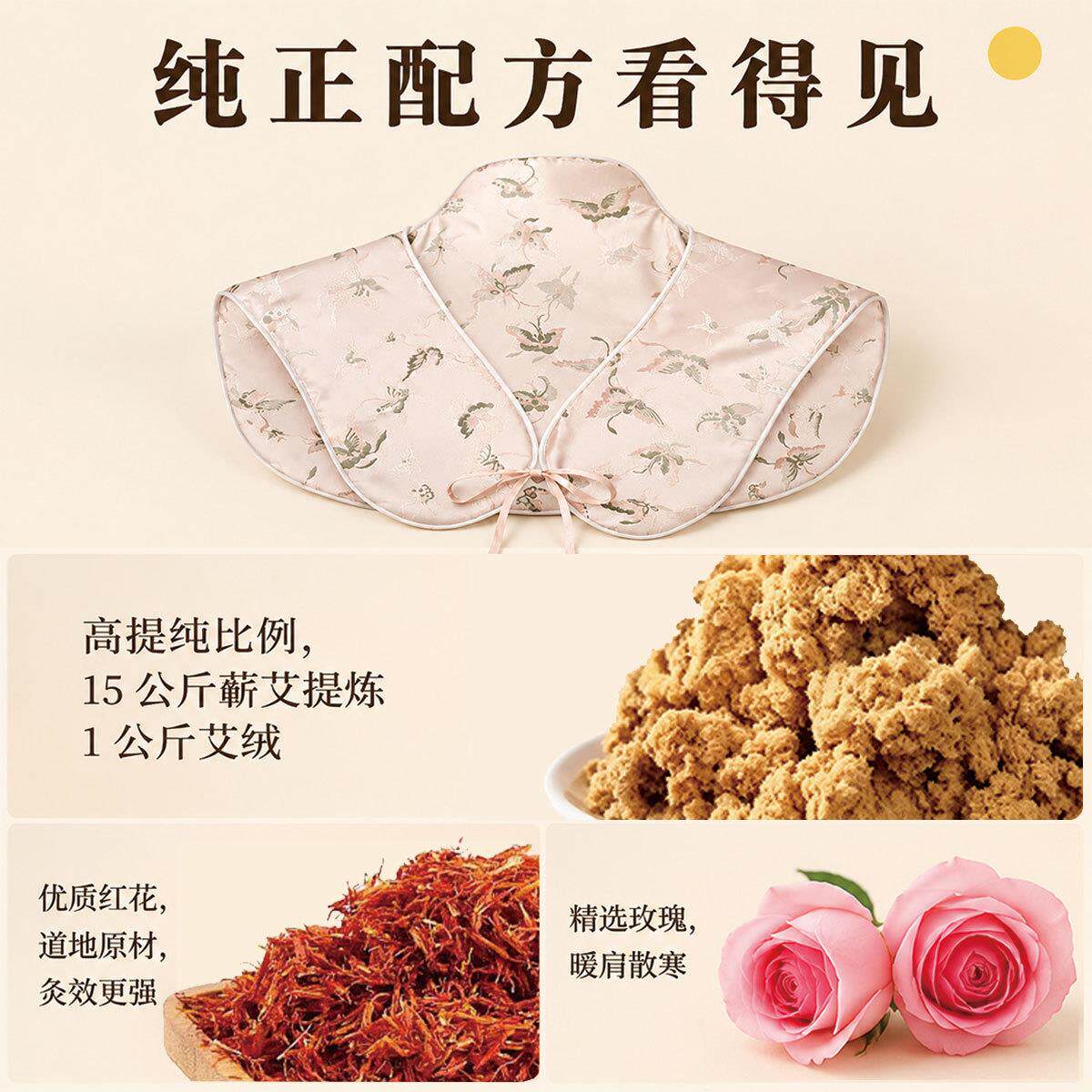 披肩颈椎新加热肩颈颈部艾草小云电加热热敷包袋艾灸热敷中式护颈