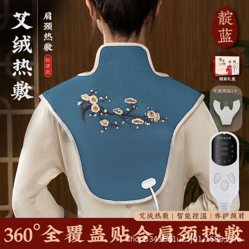 艾绒马甲盐敷暖宫护腰马甲通用艾绒马甲披肩肩颈护肩电热肩部颈椎